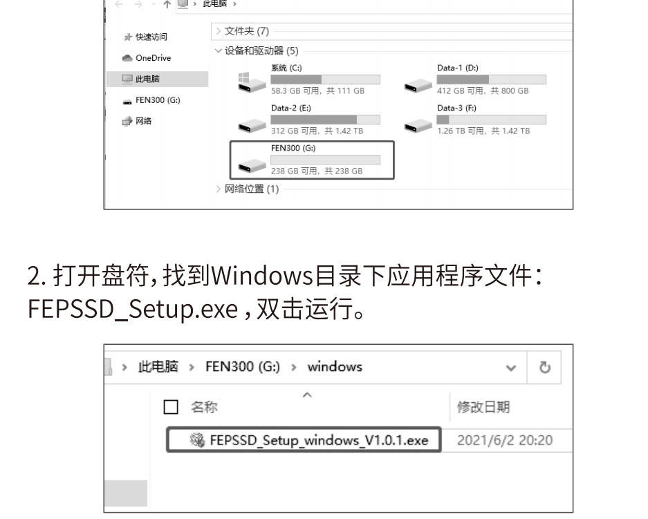 奥睿科20gbps移动硬盘盒,奥睿科移动硬盘盒安全吗