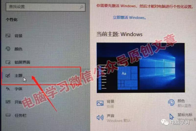 微软2019原版win10系统UEFI+GPT安装教程