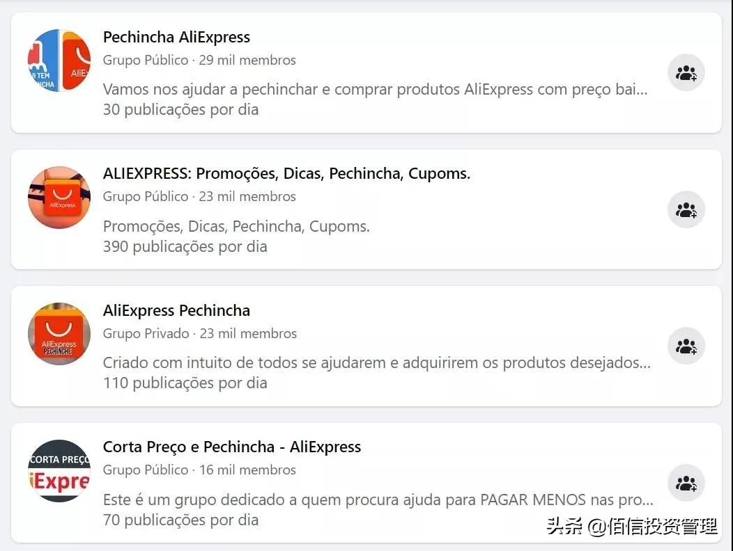 速卖通平台商品销量,速卖通平台年交易量