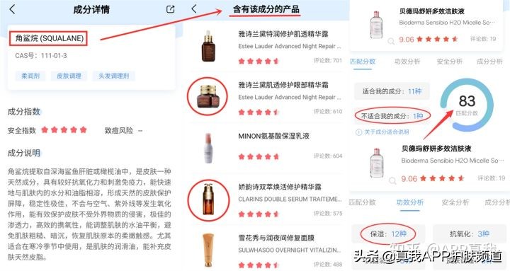 网上葡萄籽真的有美白效果吗,网红葡萄籽真的有美白效果吗