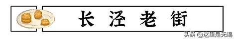 无锡七条老街,无锡值得逛的老街