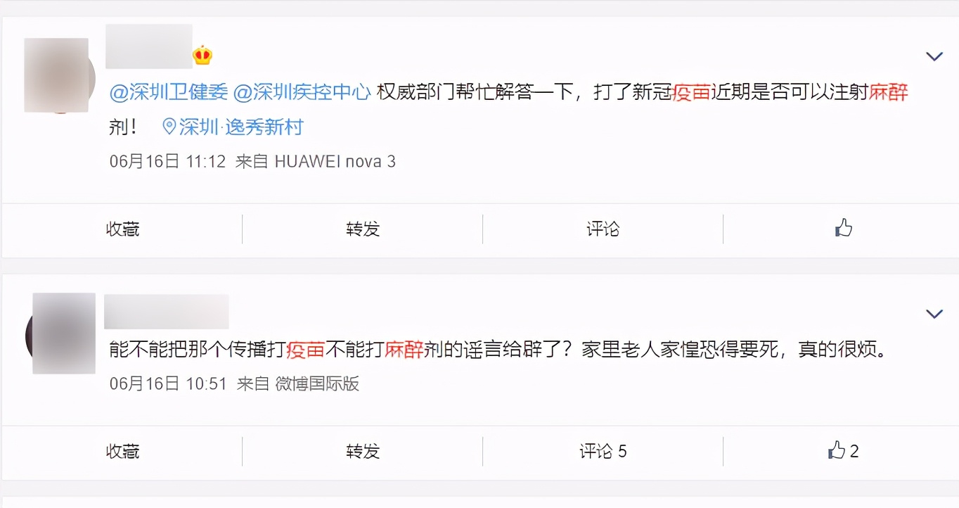 打完新冠疫苗打了麻药有影响吗,打完新冠疫苗拔牙会死吗