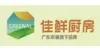 广东农垦旗下品牌,中国农垦集团介绍