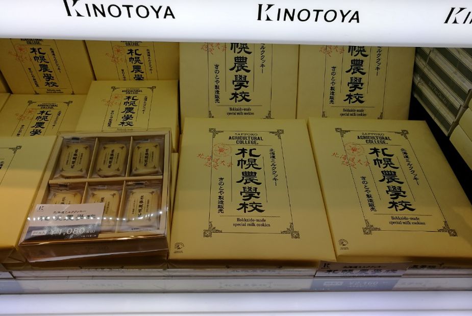 日本大阪市巧克力工厂,日本北海道生巧克力工厂