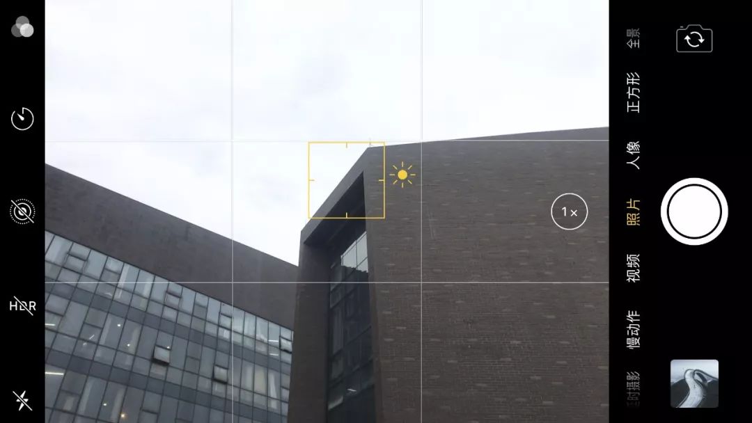 iphone手机拍照操作指南,iphone实况拍照有什么用