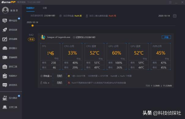 看lol总决赛的现场,看lol总决赛视频