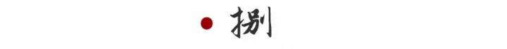 那一年岳云鹏14岁郭德纲26岁,岳云鹏连续13年为郭德纲庆生