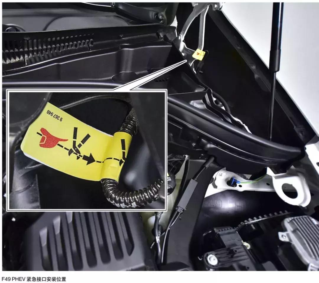 宝马f49油电混合单独启动发动机,宝马f49负极断电
