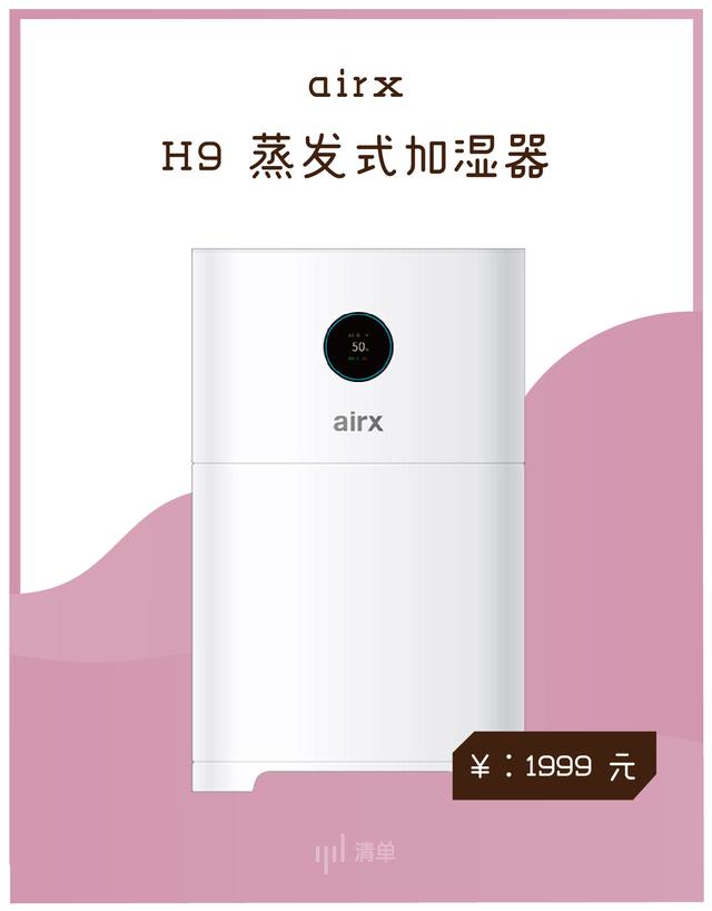 双11捡漏,最后捡漏144万元