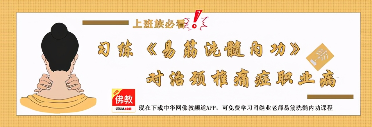 三德六味沉香,三德六味素食餐厅