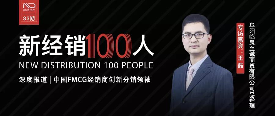 亿滋与玛氏,如何做好玛氏经销商