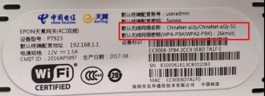 光猫无线功能可以当做wifi用吗,光猫不用路由器也有wifi