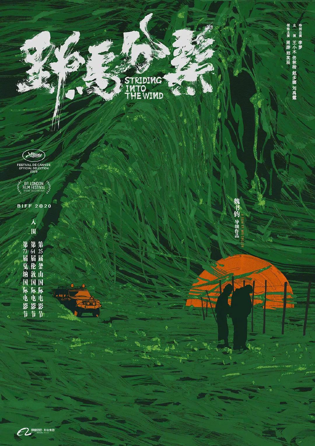 至暗的一年里的电影 (带你看最长的电影)