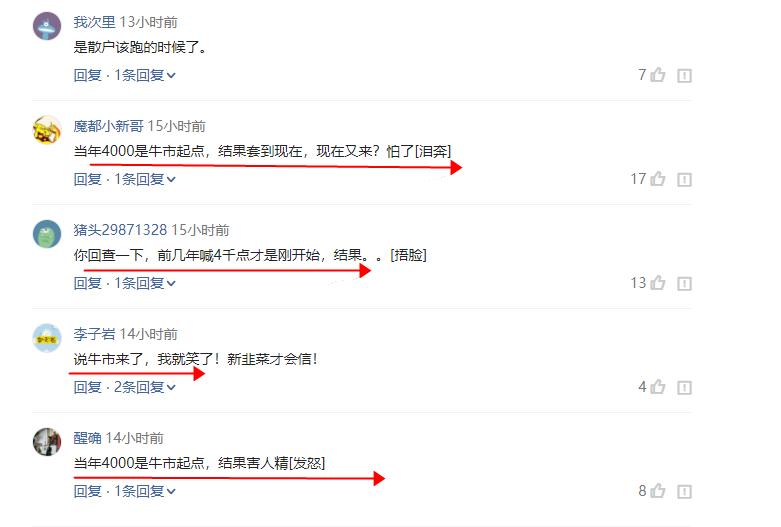 大爷大妈们又来开户了，搞它们，帐户起飞，望尘莫及