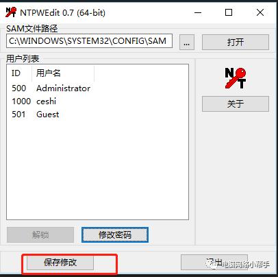 windowsxp忘记开机密码怎么办,windowsvista忘记开机密码