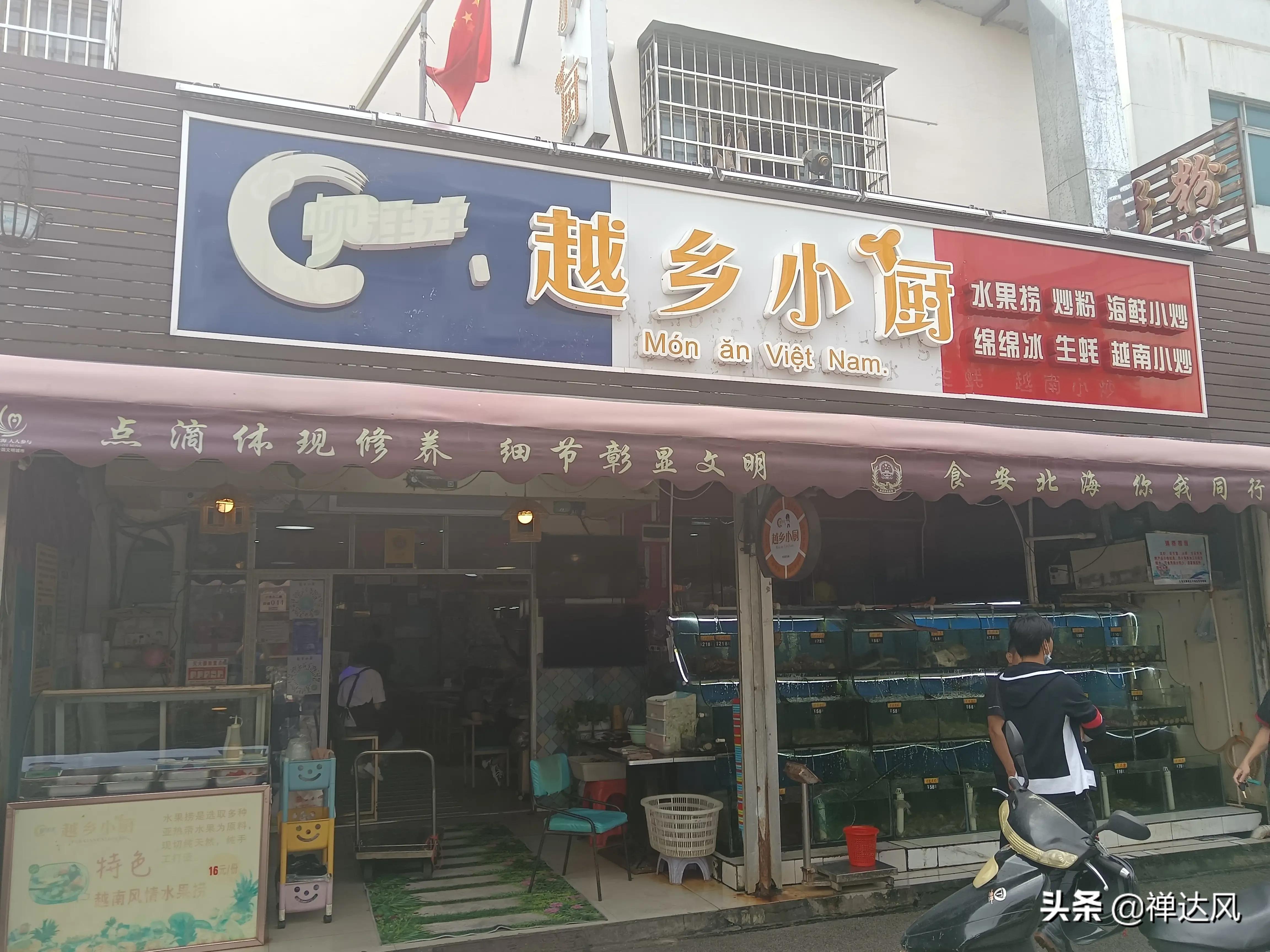 北海旅行流水账,北海道流水账