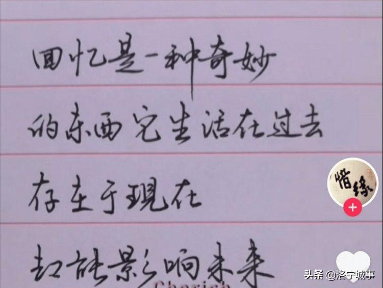 洛阳刘爱玲抖音,有洛阳刘爱玲的抖音吗