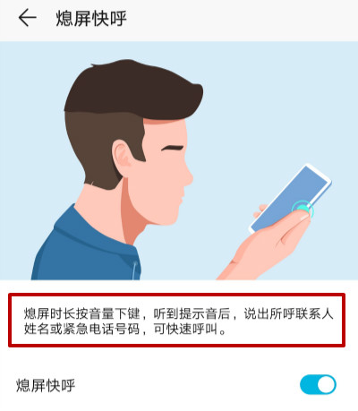 用了五年的华为手机,用了5年华为的手机