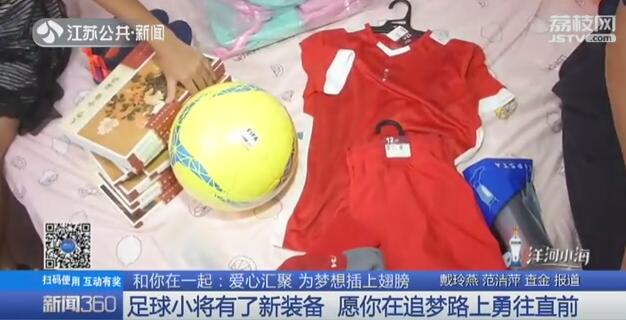 9岁女孩喜欢踢足球,9岁女孩足球