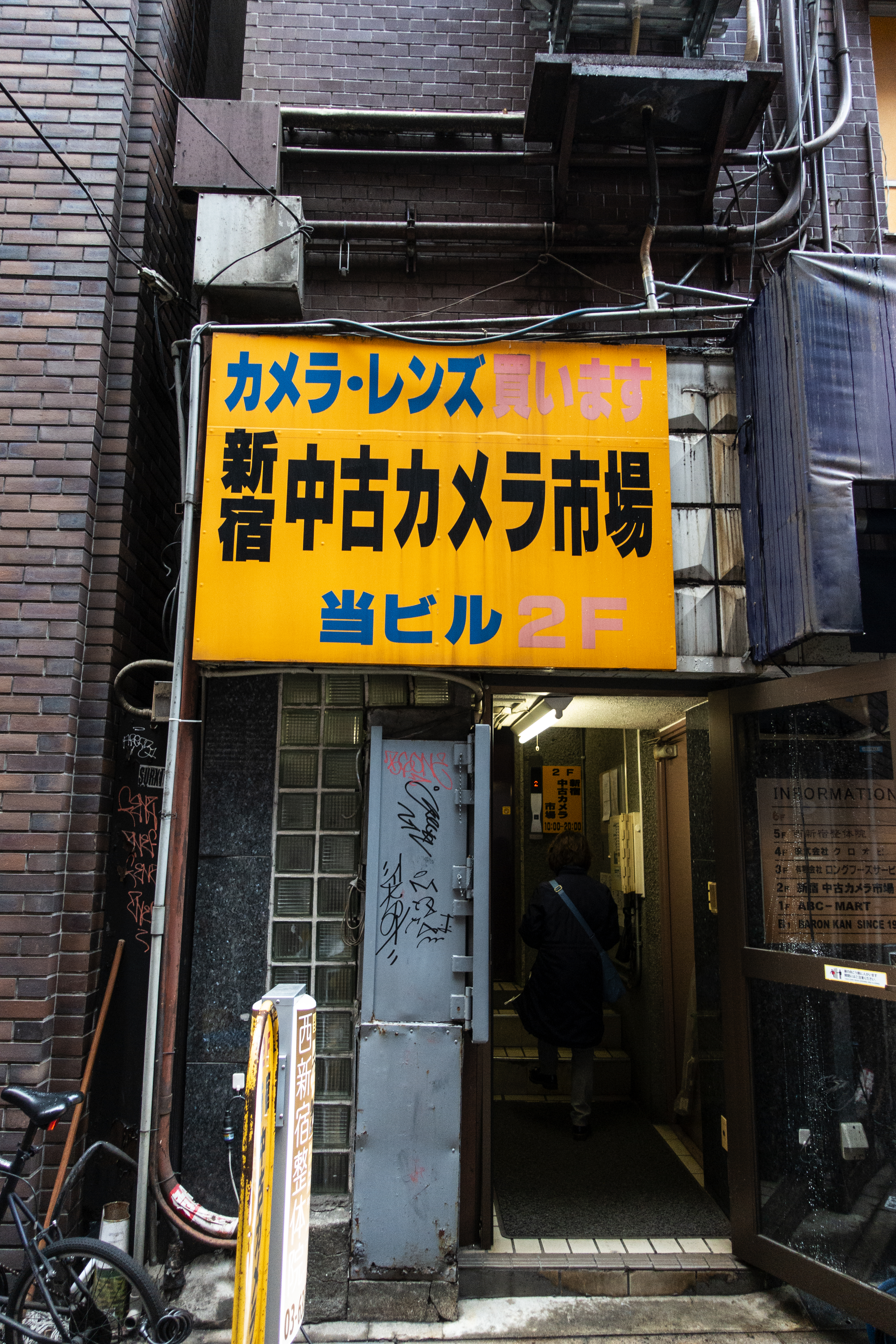 日本东京最大中古相机店,东京中古相机店全攻略