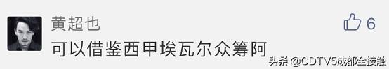 中甲川足最新消息,中甲现惊天误判川足补时绝杀