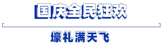 中茂城惊现海狮、海的女儿！带你开启「海洋萌宠奇遇记」
