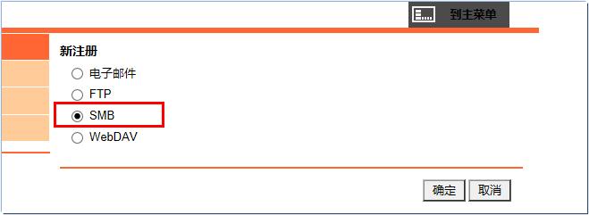 复印机扫描设置详细步骤分享,佳能3120复印机怎么设置扫描