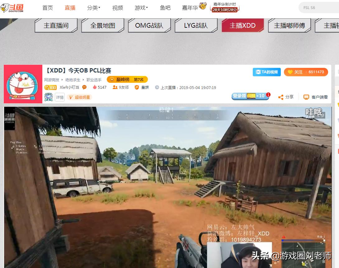 pcl艾伦格跳崖,pclvs艾伦格赛区