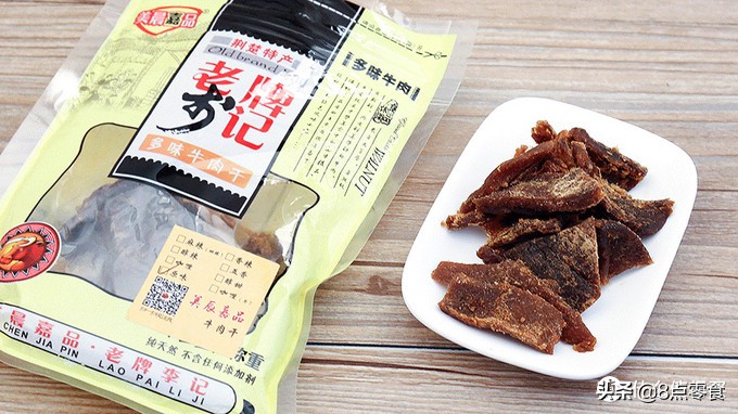 吃遍全国特产,各地好吃的特产牛肉干推荐