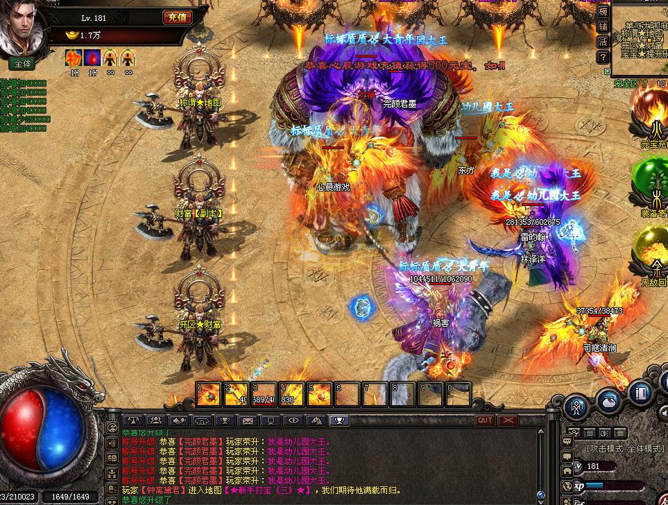 热血传奇英雄打不出伤害,热血传奇为什么不能打