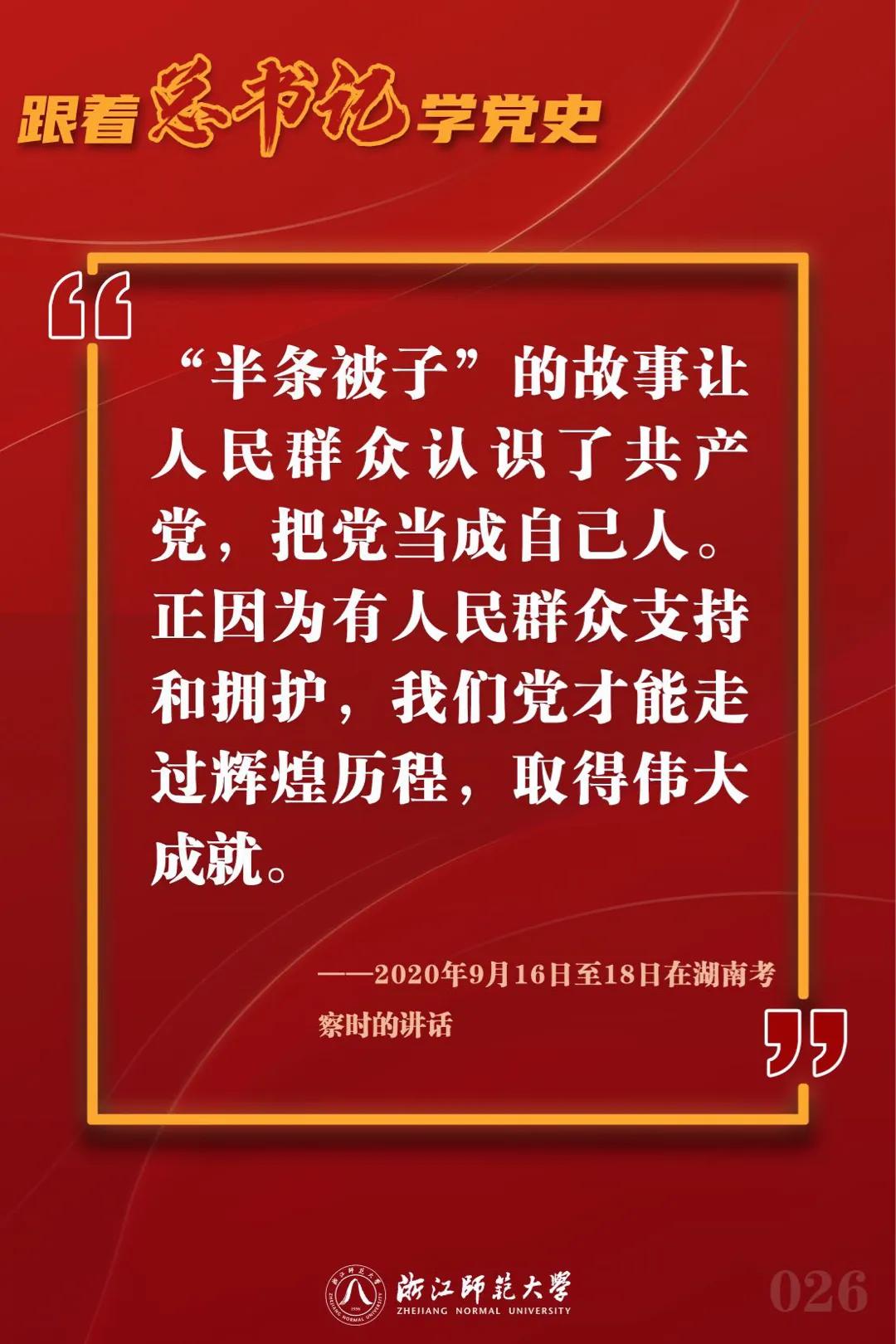长跑18年，从此“大田”是故乡