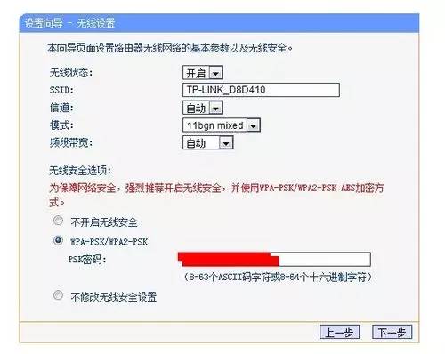 mercury无线路由器设置,无线路由器设置的详细步骤