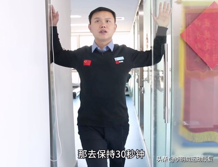 缓解颈椎不舒服的操,颈椎不舒服按摩哪里可以缓解