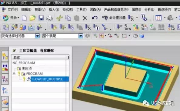 ug平面轮廓铣清角编程方法,ug编程加工怎么铣高低不同的曲面