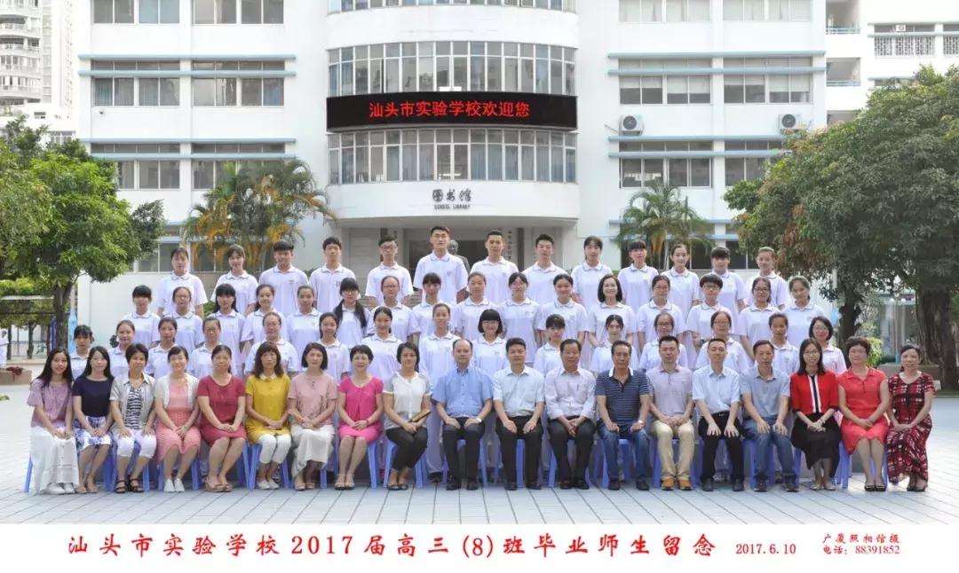 有多少美好的校园回忆，留在了亲爱的汕头市实里……