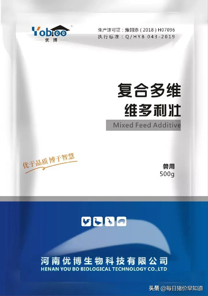 「热应激」0死亡！最科学的猪热应激治疗方案