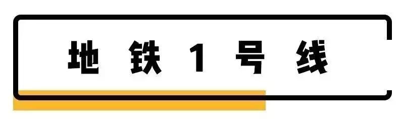 宁波地铁2号线附近游玩点,宁波地铁线旅游攻略