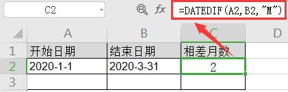 两个日期相隔的天数,两个日期相隔多少天