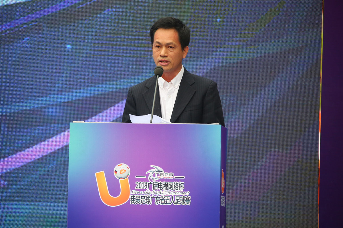 2021我爱足球中国民间争霸赛,广东省五人足球甲级联赛决赛