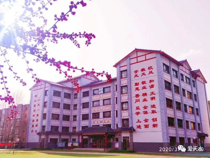 天水市伏羲路逸夫小学校庆,天水伏羲路逸夫小学毕业典礼