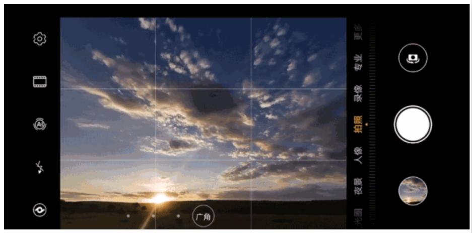 华为p30pro徕卡拍摄,华为p30pro徕卡