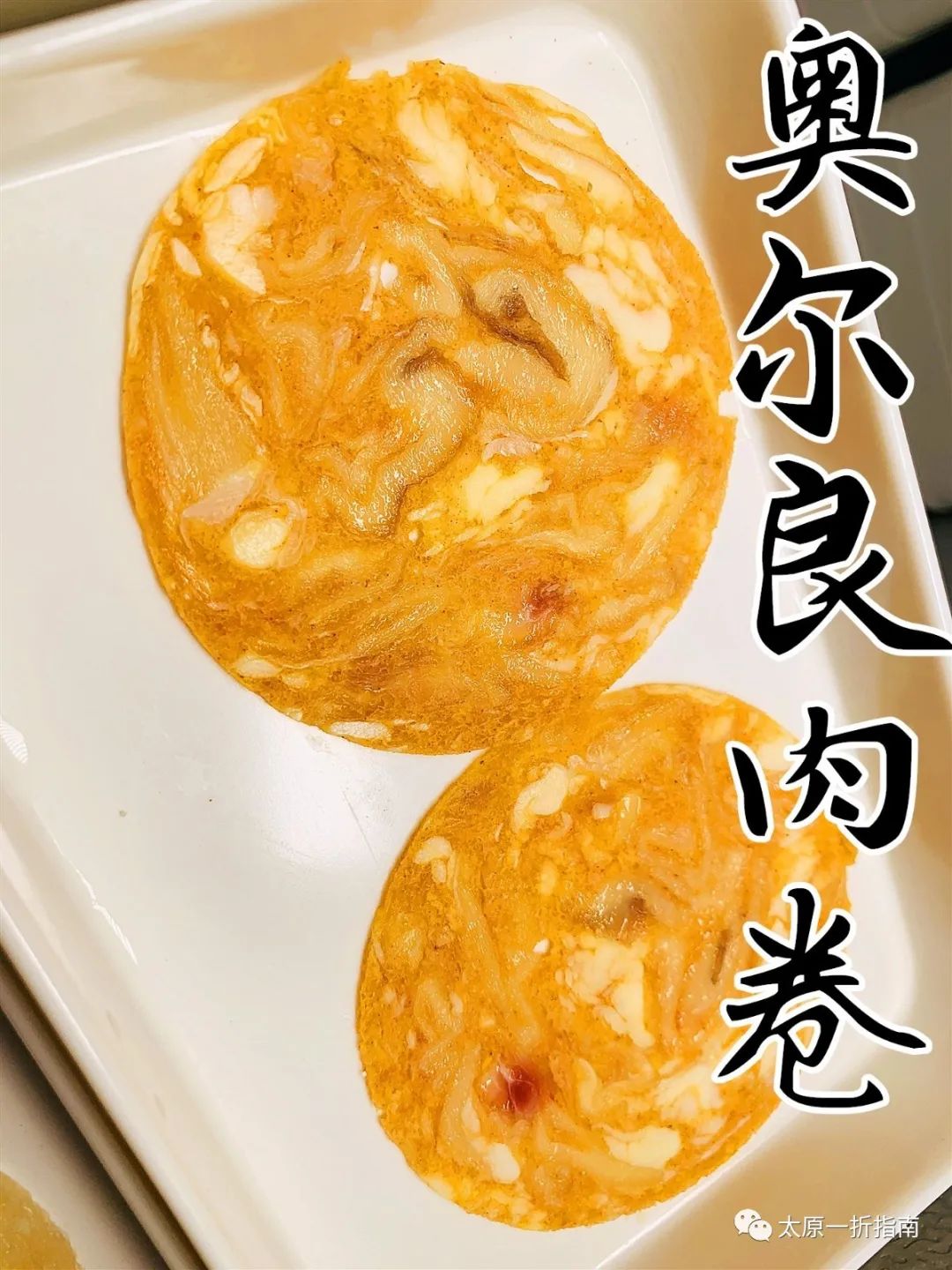 太原一折火锅,太原一折自助餐