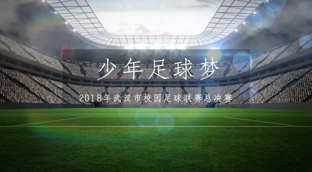 足球兵工厂,足球俱乐部的兵工厂