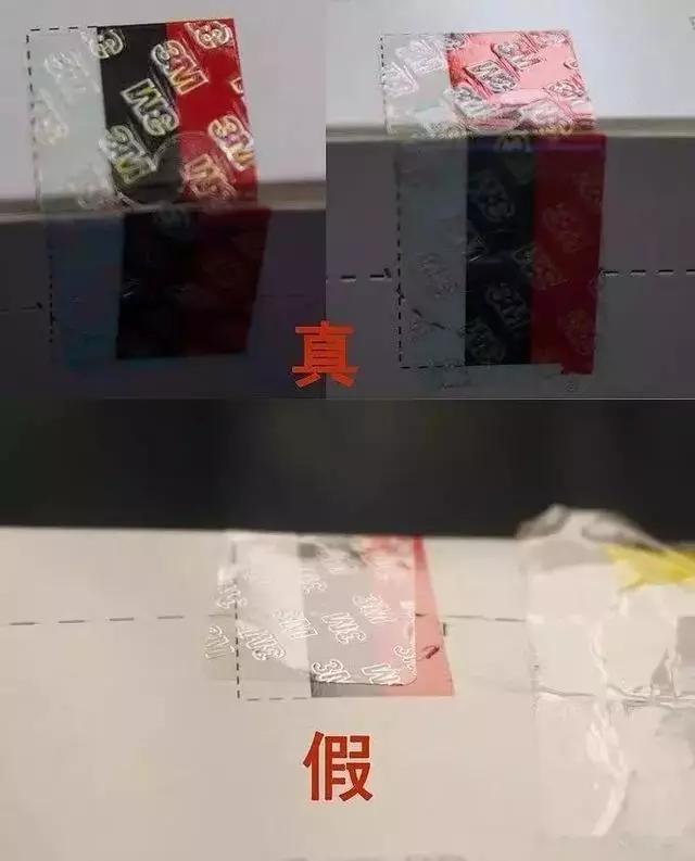 千万不要乱买来路不明的口罩,口罩正品和假货区分