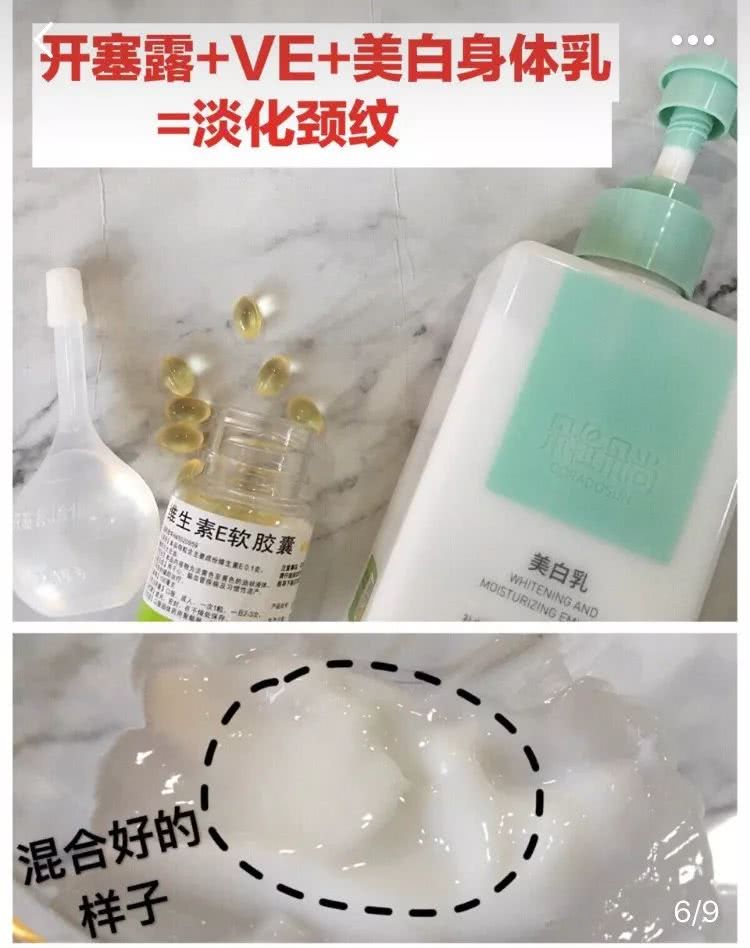 开塞露可以护肤吗,开塞露的主要成分为什么可以护肤