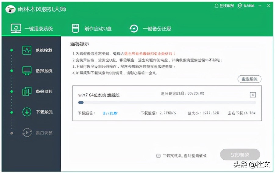 傻瓜式系统安装,傻瓜系统怎么装