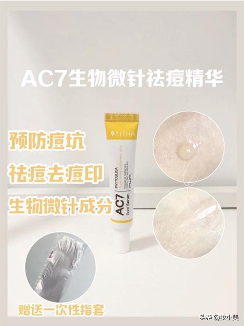 韩妆好用的护肤套盒,韩妆好用的祛痘产品