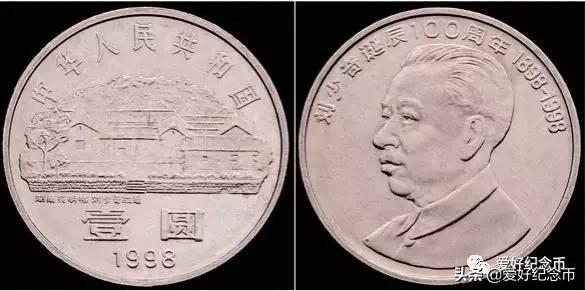 2023年3月31日纪念币,各种纪念币现在价格一览表