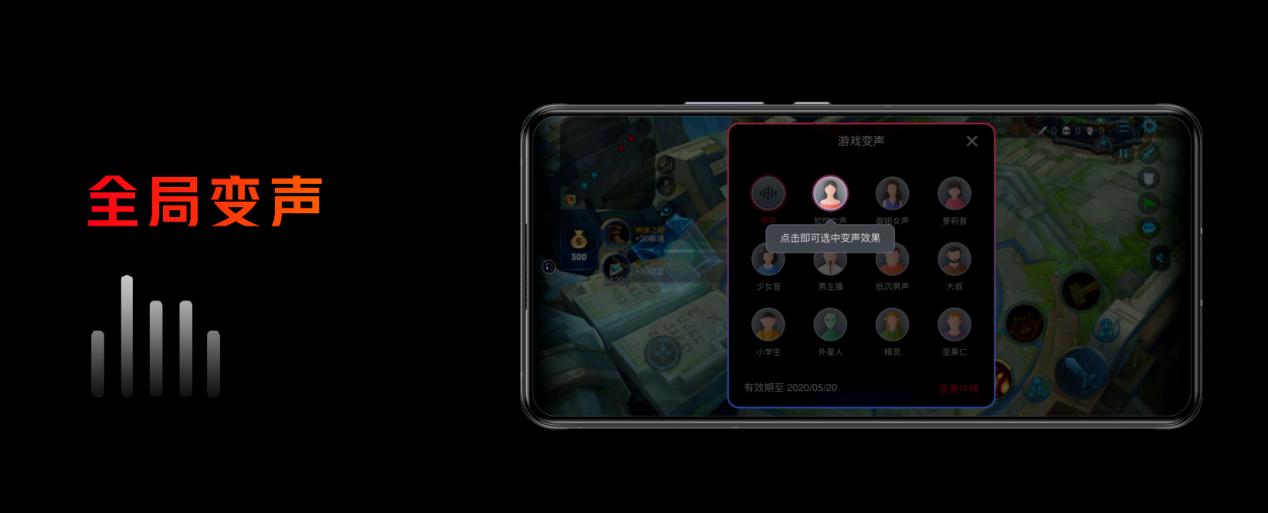 旗舰外观+狂暴性能！腾讯红魔游戏手机6R携144Hz高刷屏仅2699元起