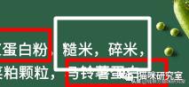 为什么美士猫粮有一款特别便宜,美士猫粮真的是进口粮中最差的吗